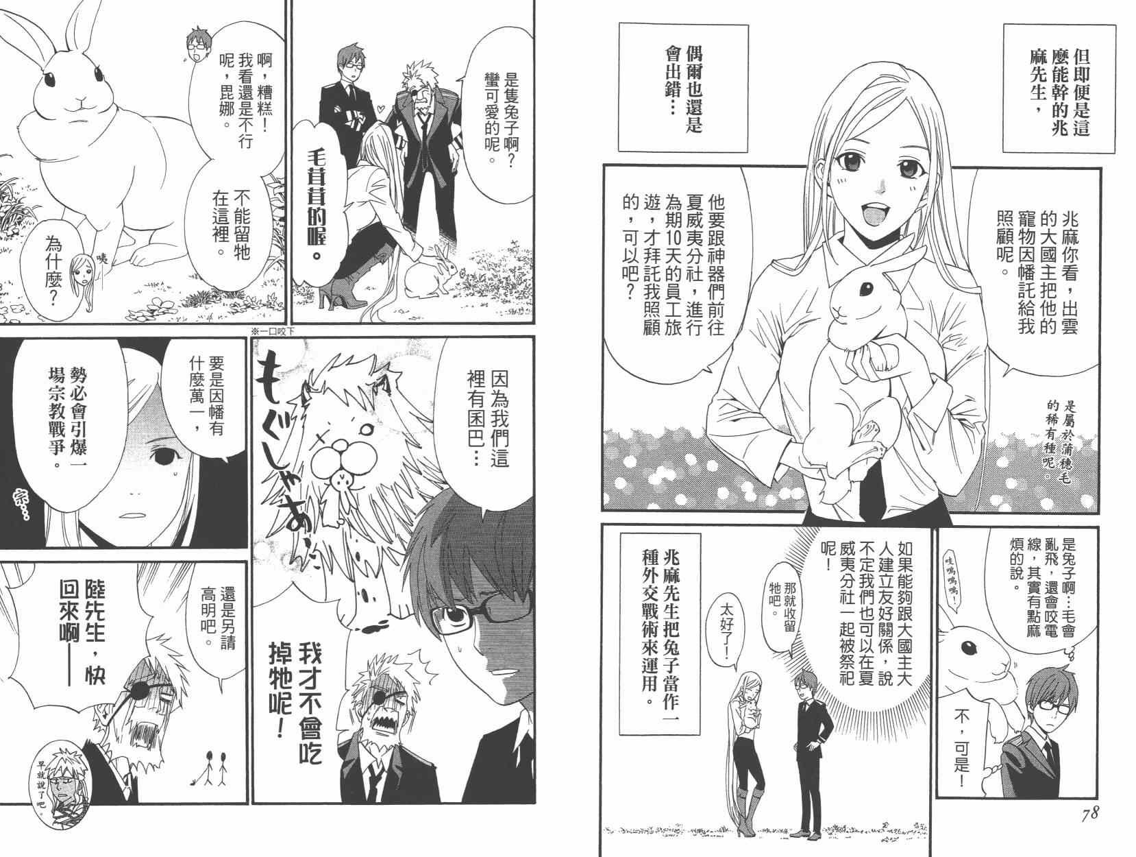 拾遗集01