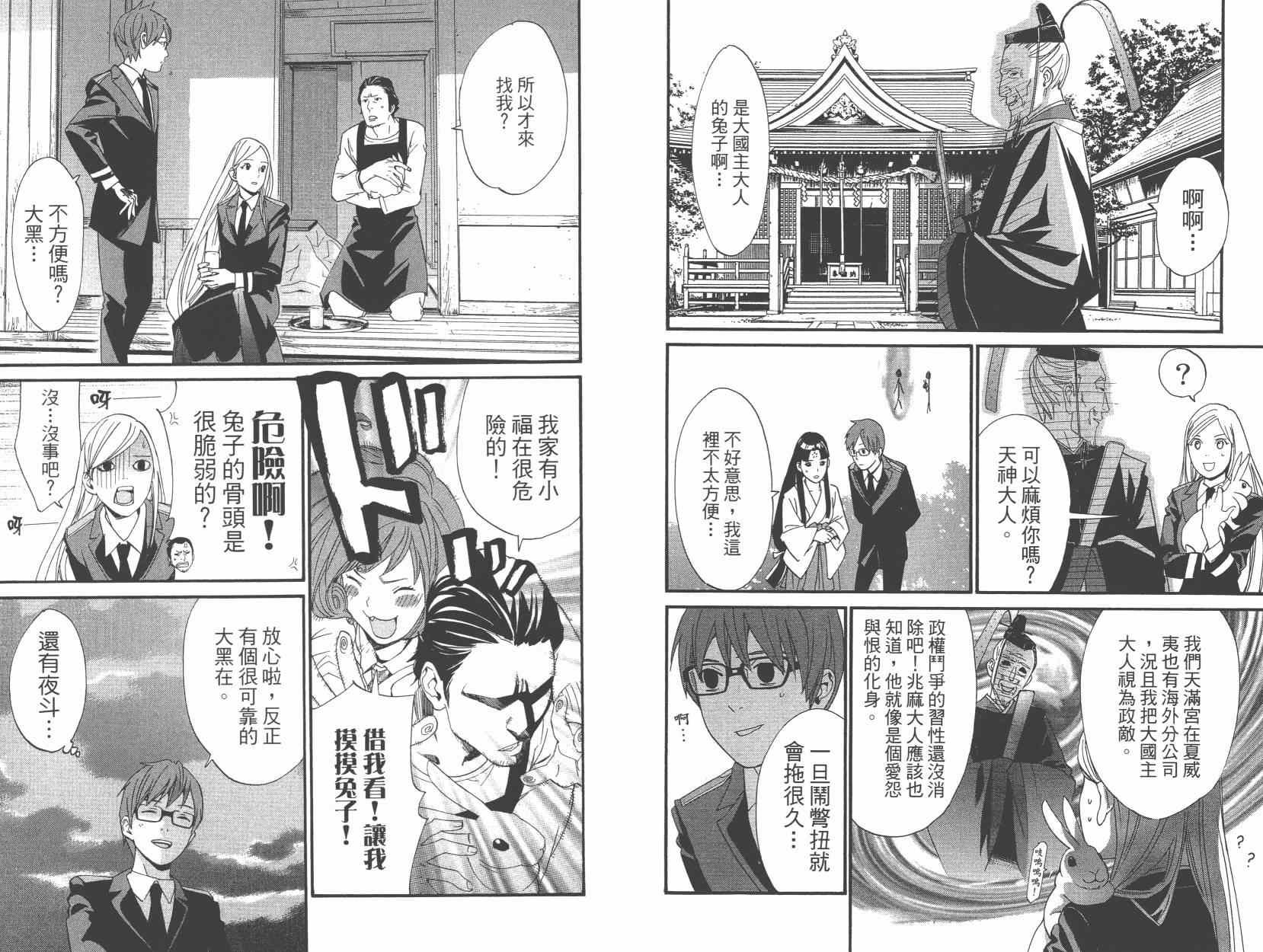 拾遗集01