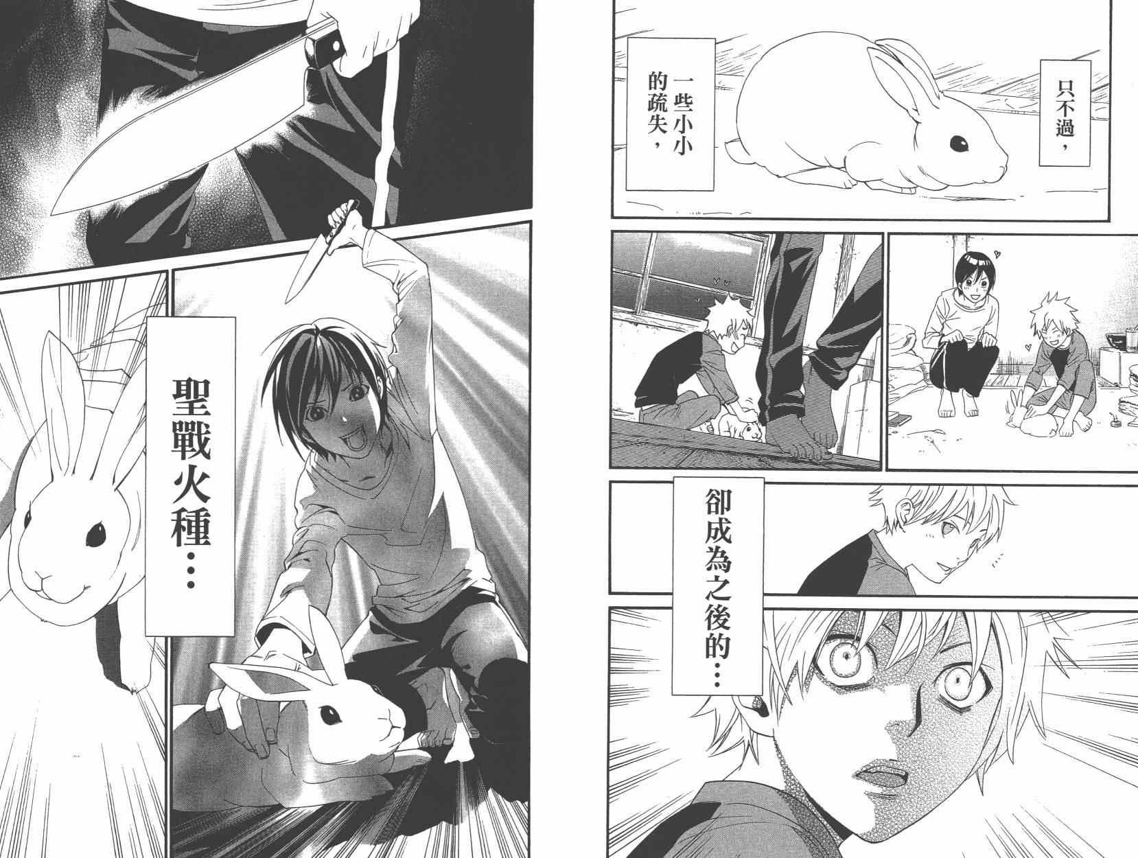 拾遗集01