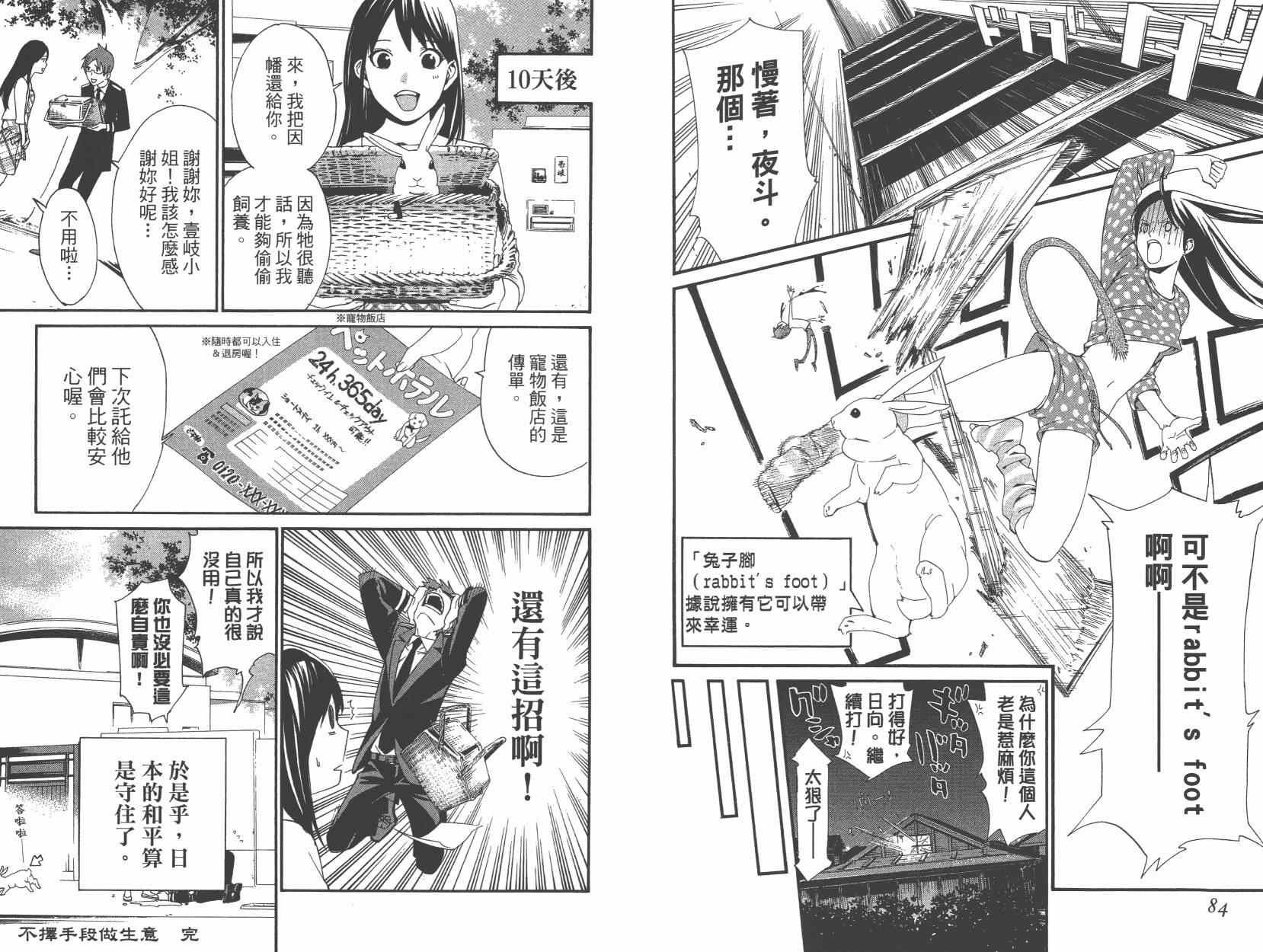 拾遗集01