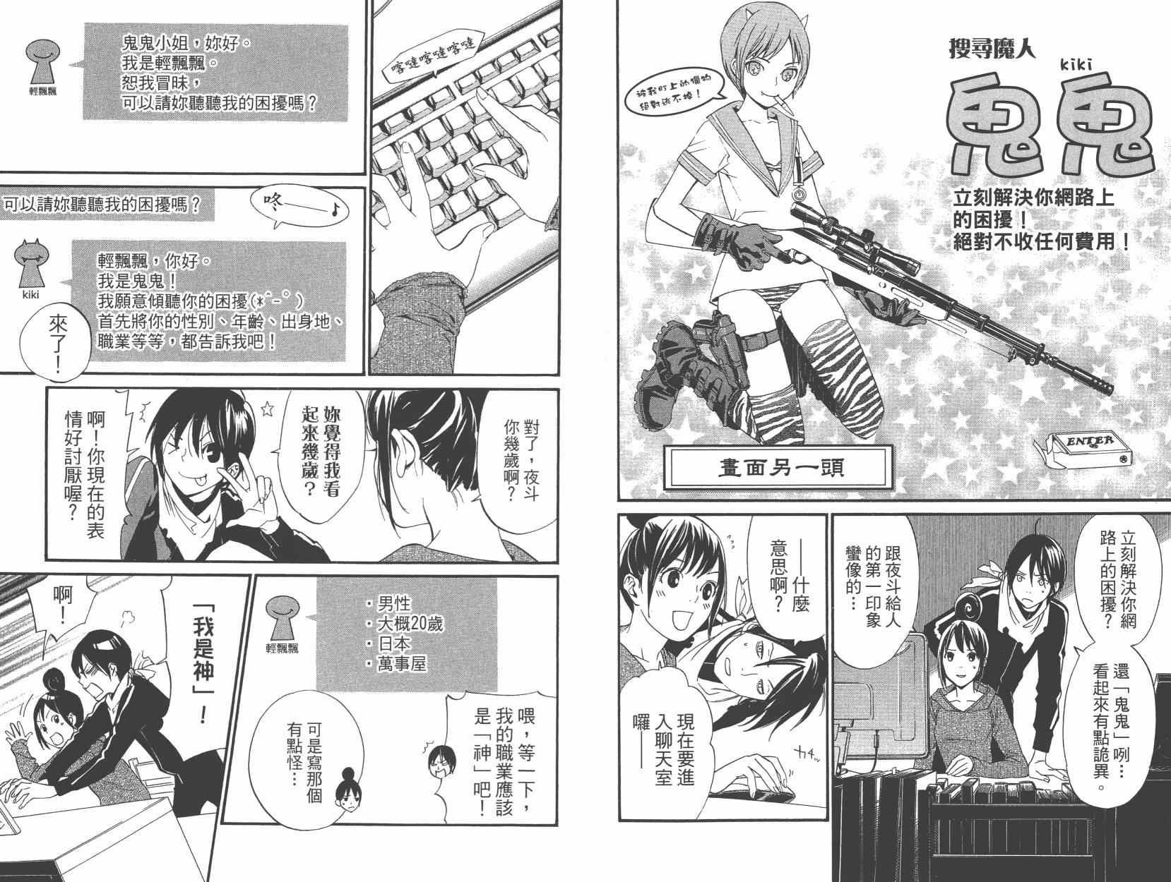 拾遗集01