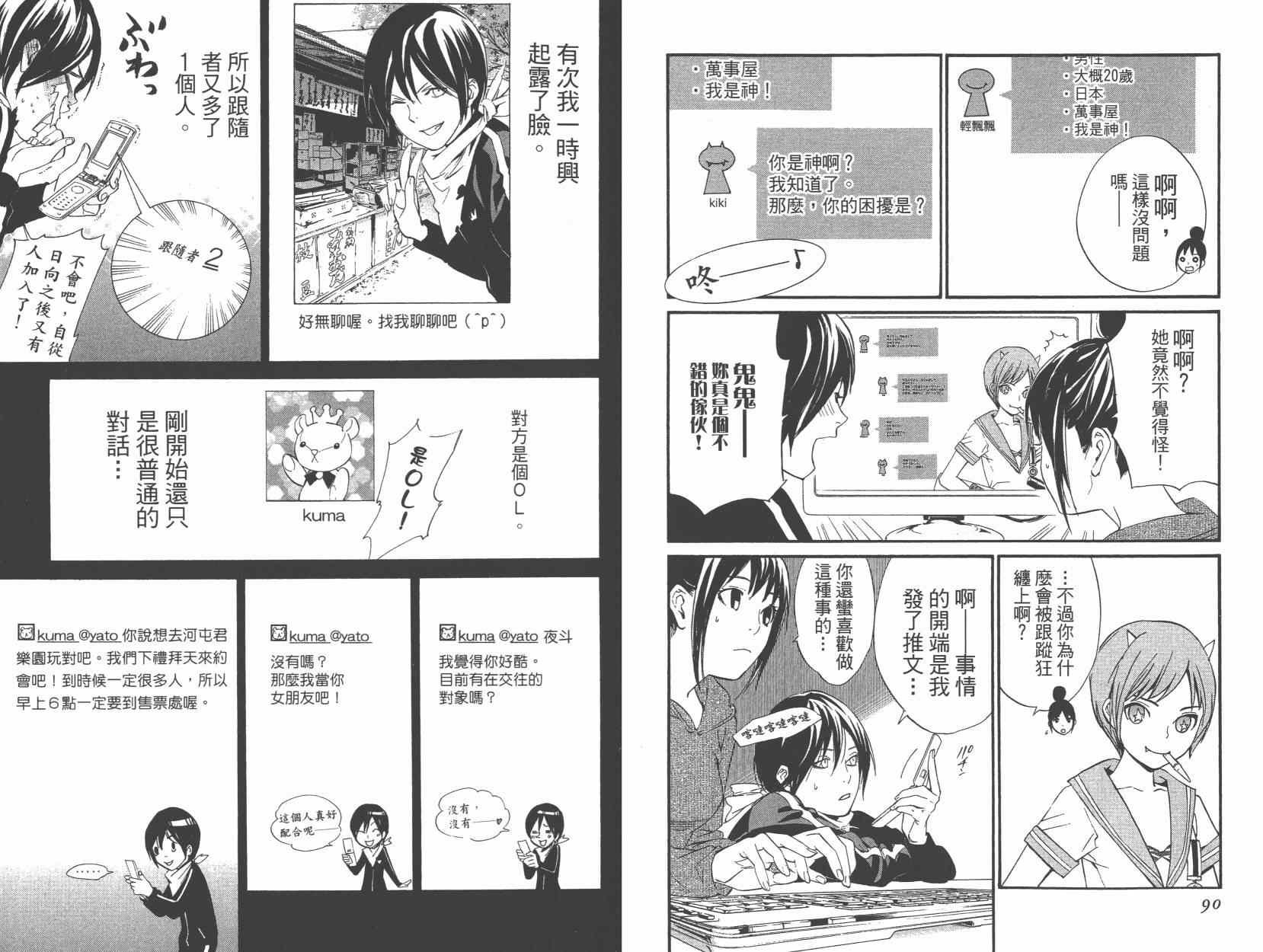 拾遗集01