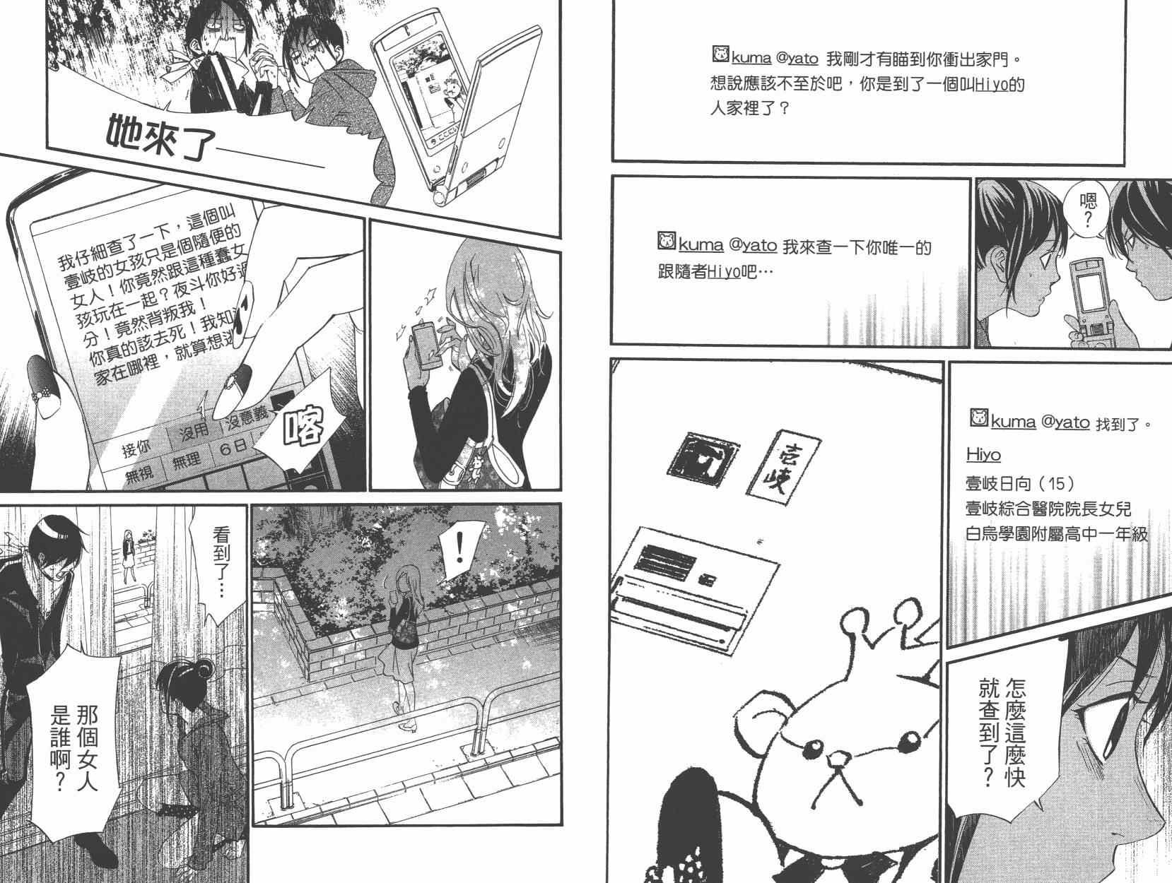 拾遗集01