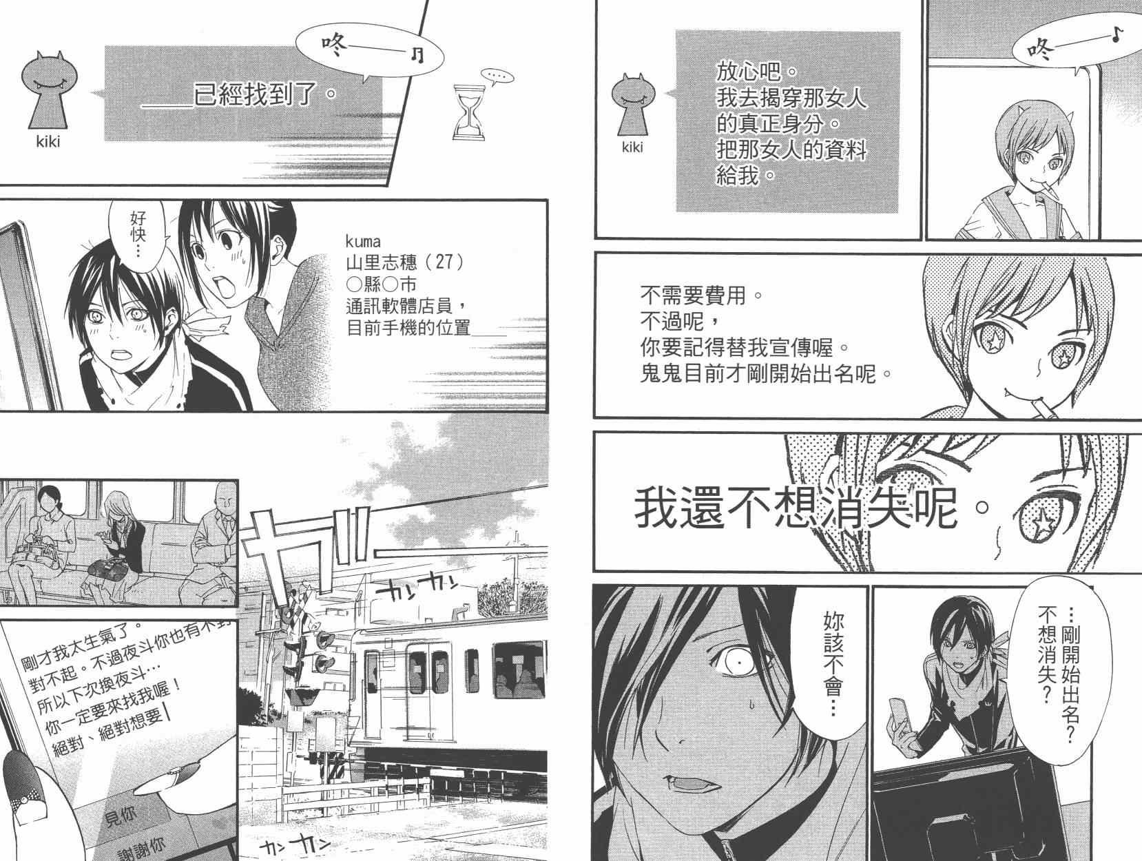 拾遗集01