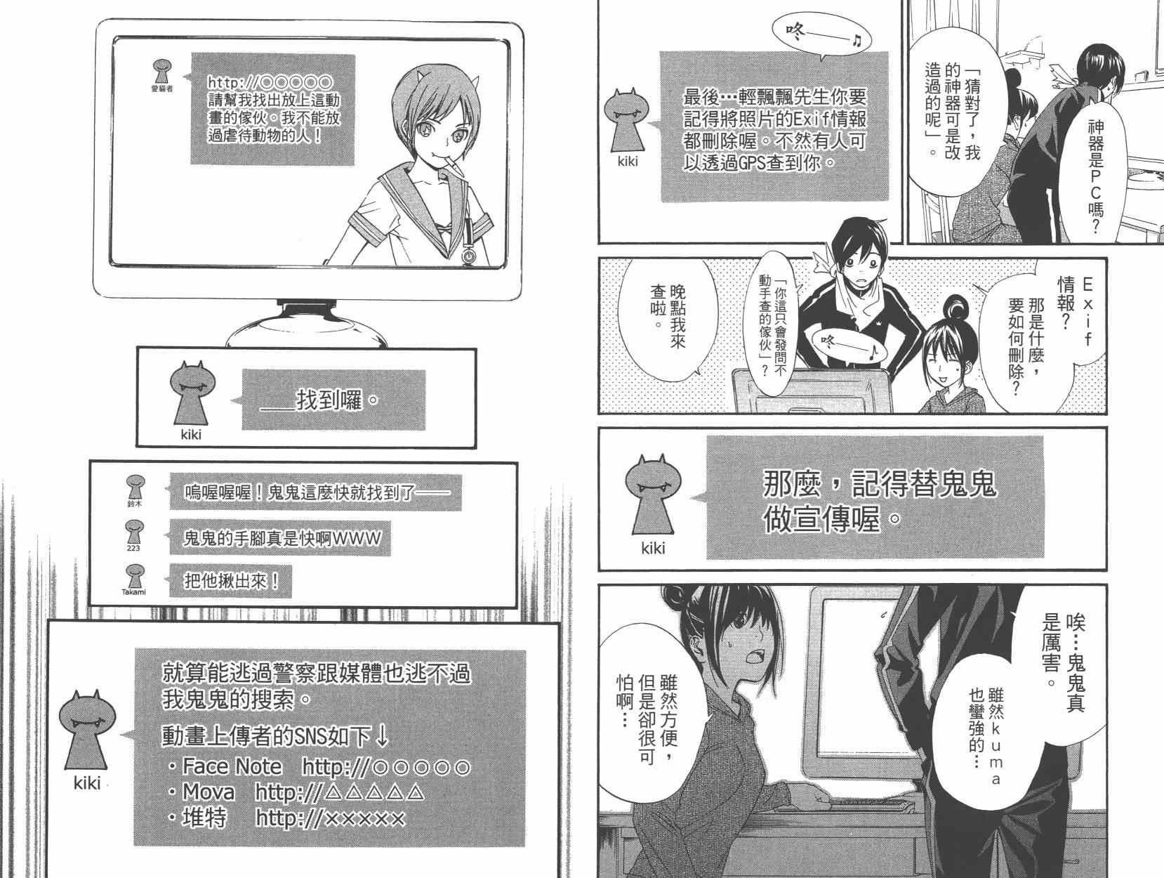 拾遗集01