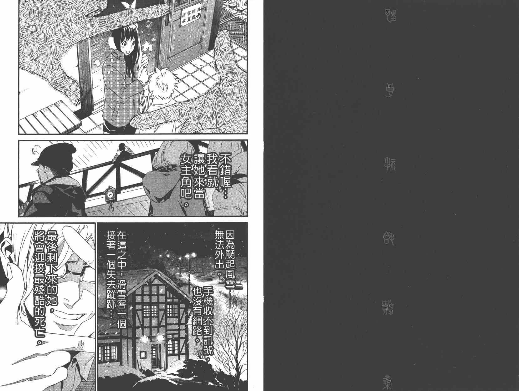拾遗集01