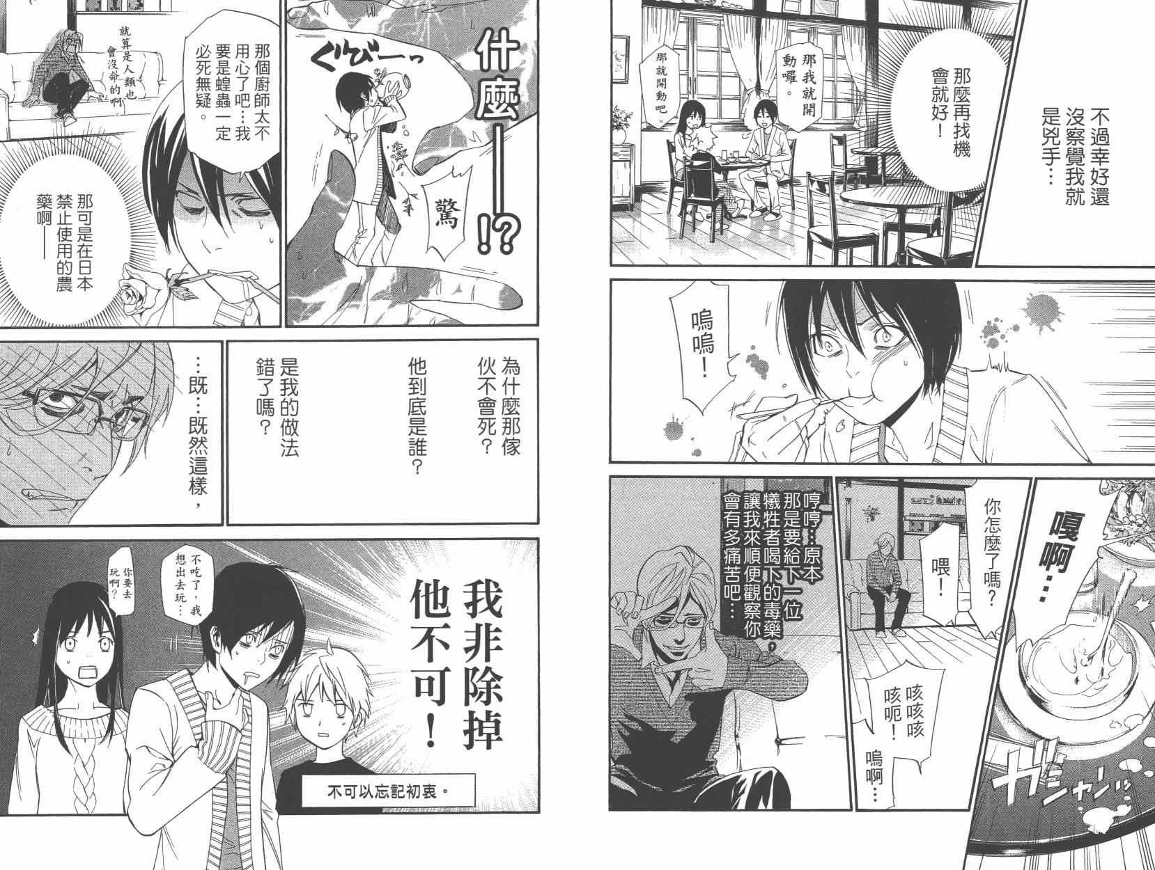 拾遗集01