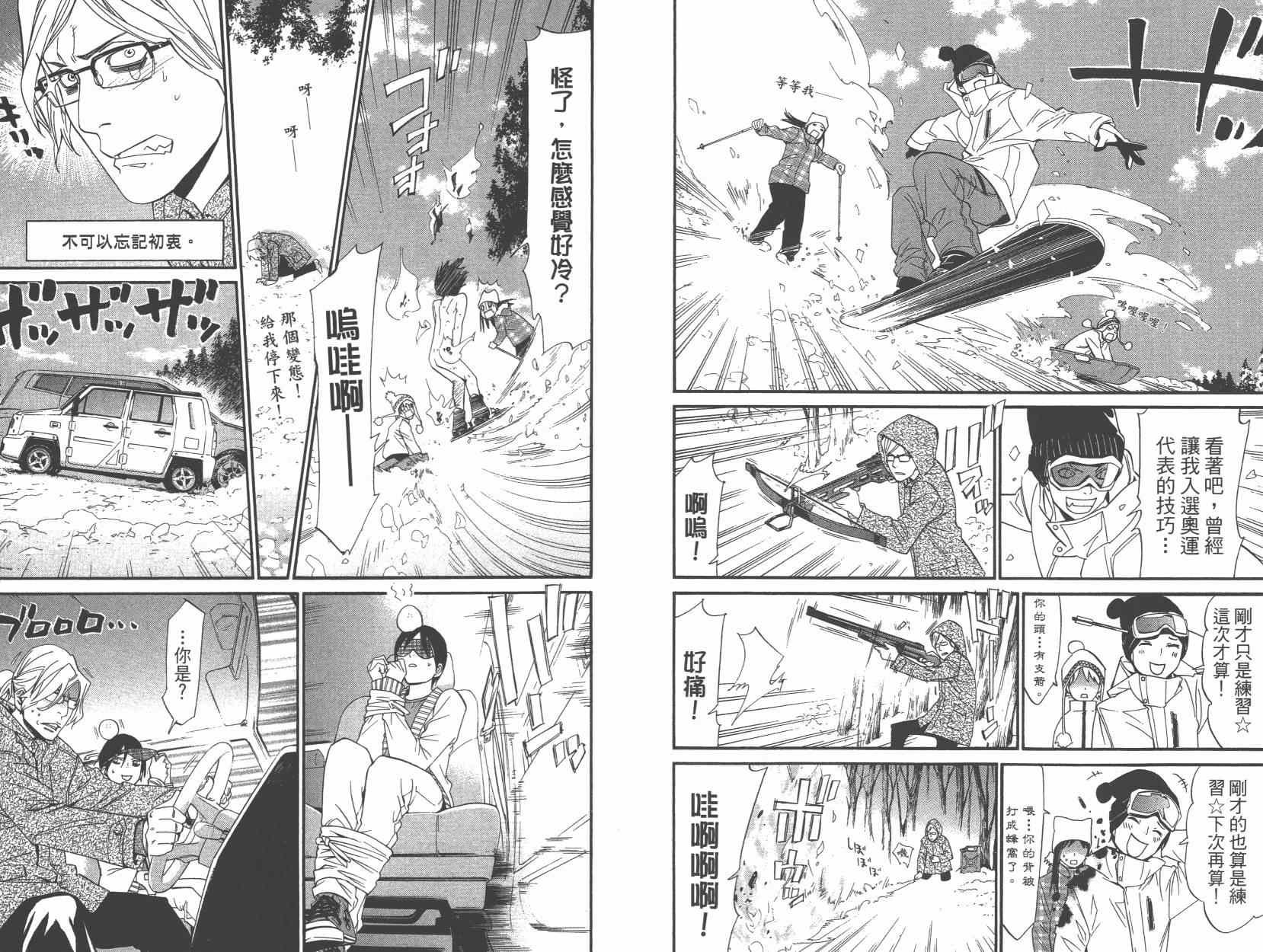 拾遗集01