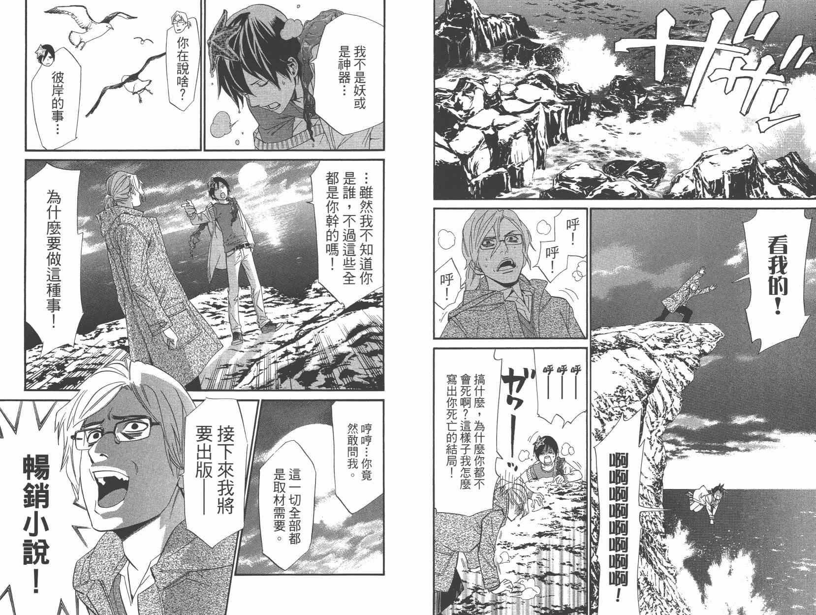 拾遗集01