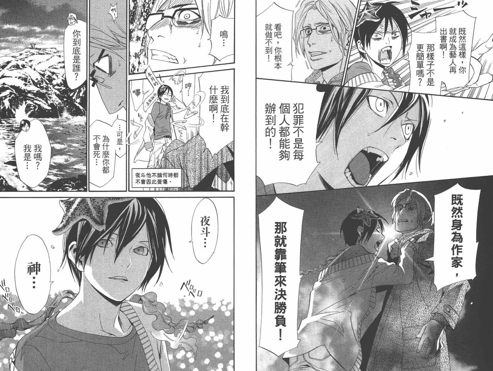 拾遗集01