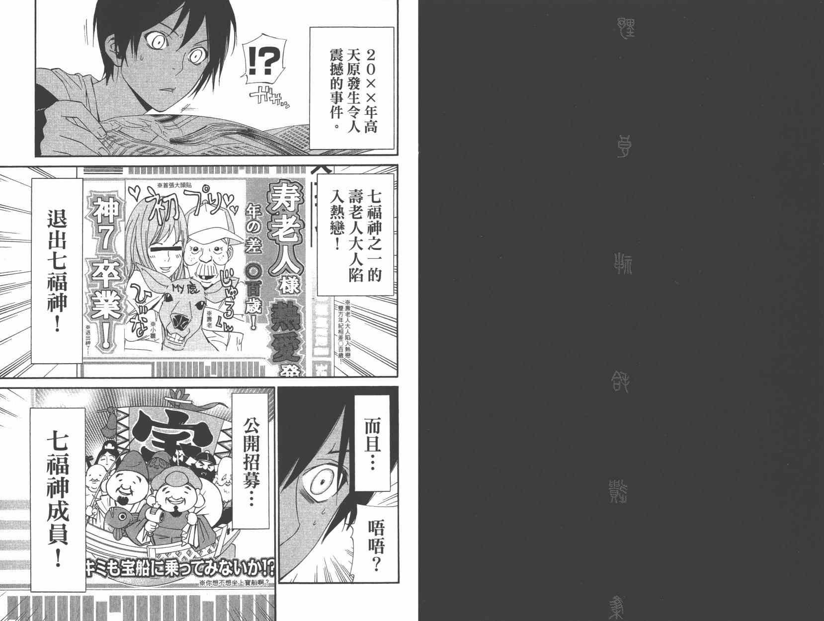 拾遗集01