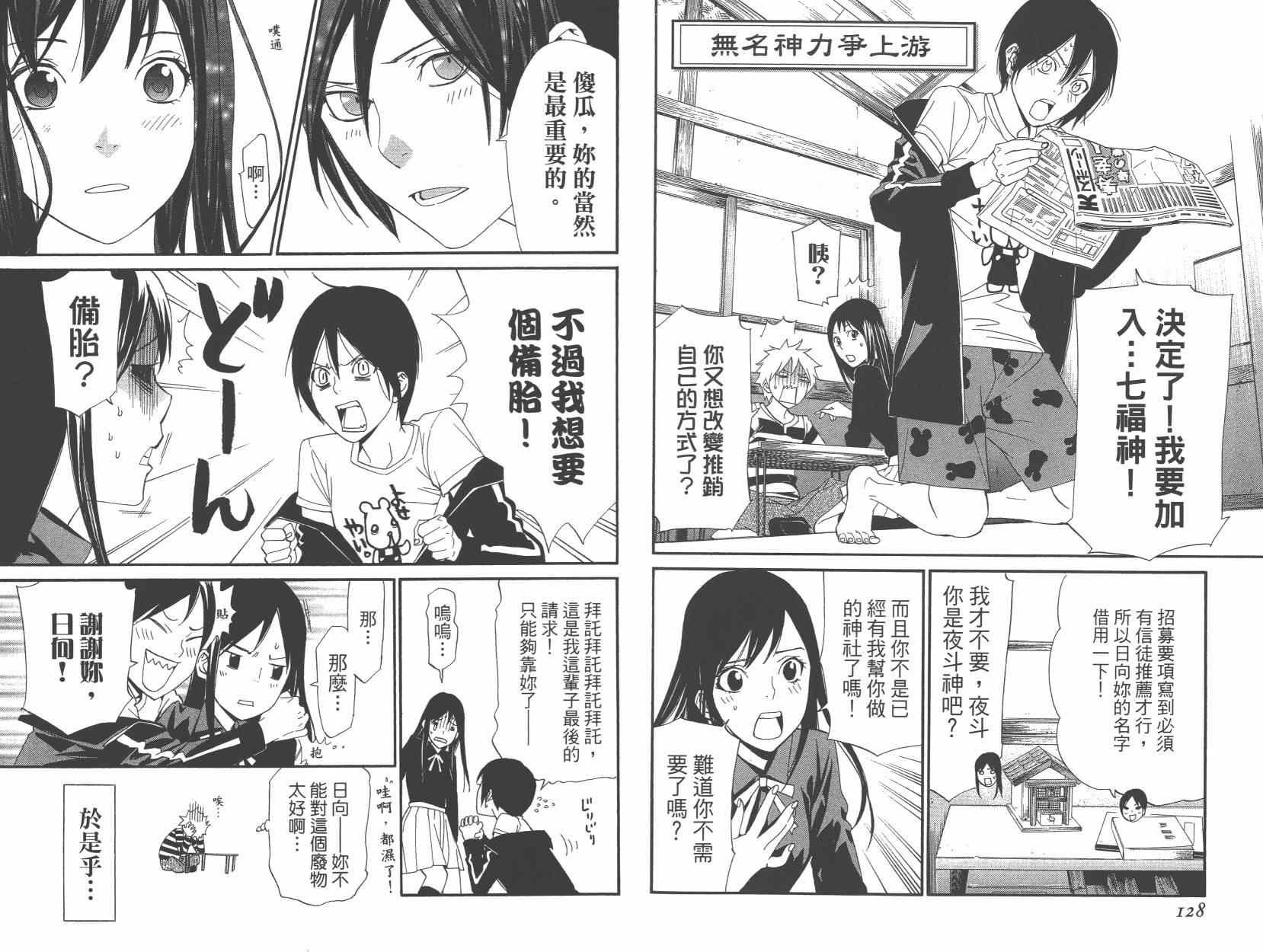 拾遗集01