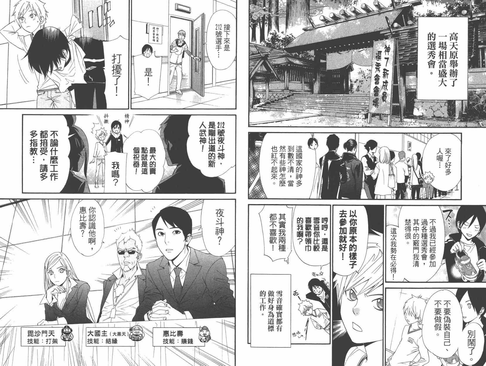 拾遗集01