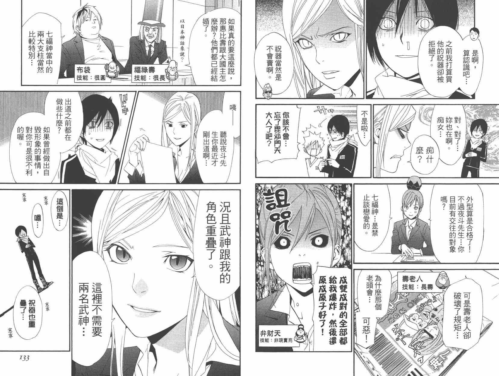 拾遗集01