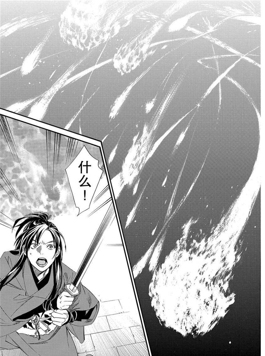 第82话 试看版