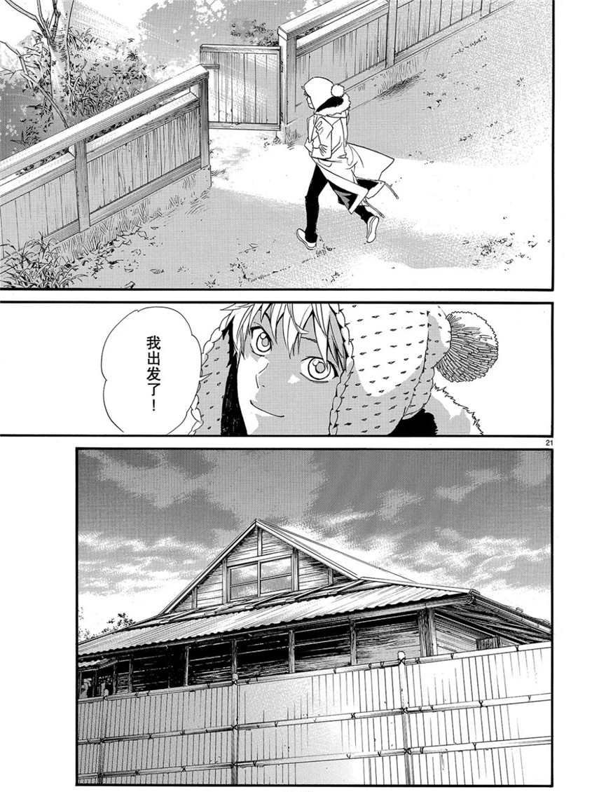 第82话 试看版