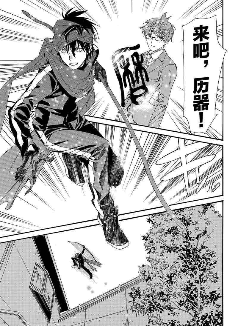 第83话 试看版