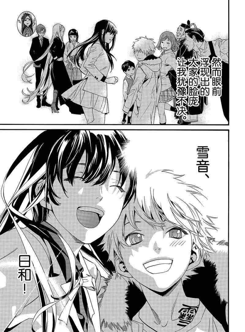 第83话 试看版