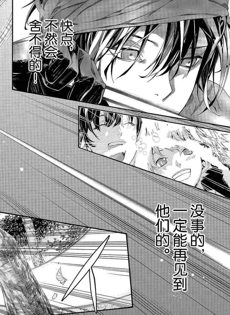 第83话 试看版