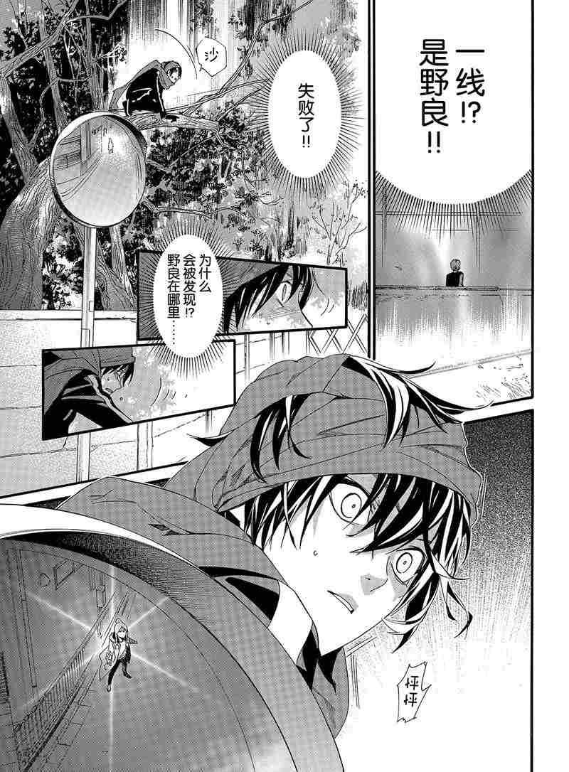 第83话 试看版