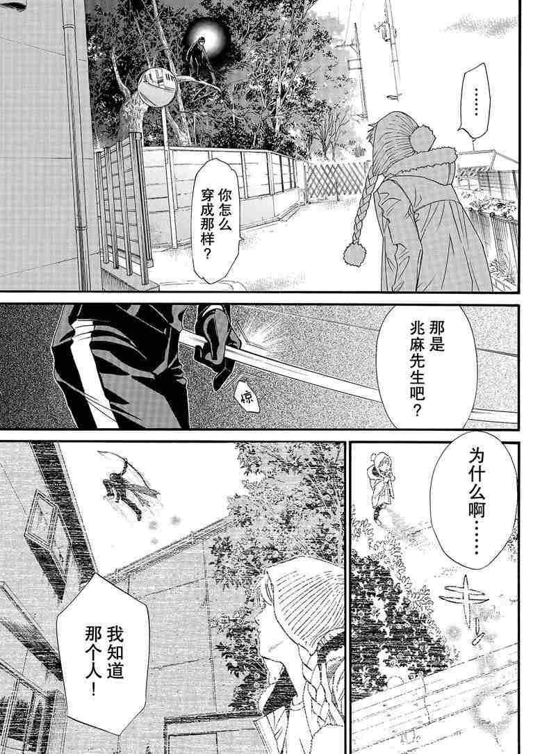 第83话 试看版