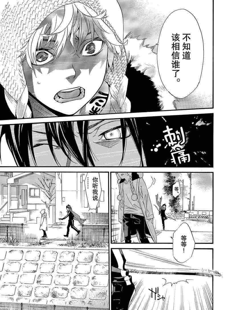 第83话 试看版