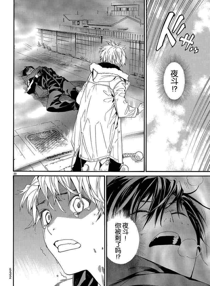 第83话 试看版