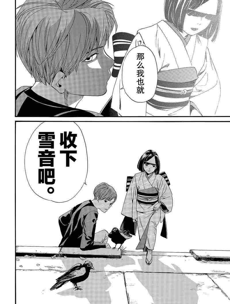 第83话 试看版