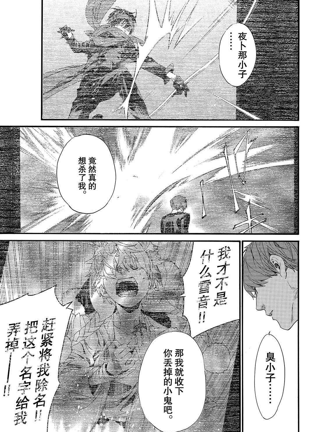 第84话 试看版