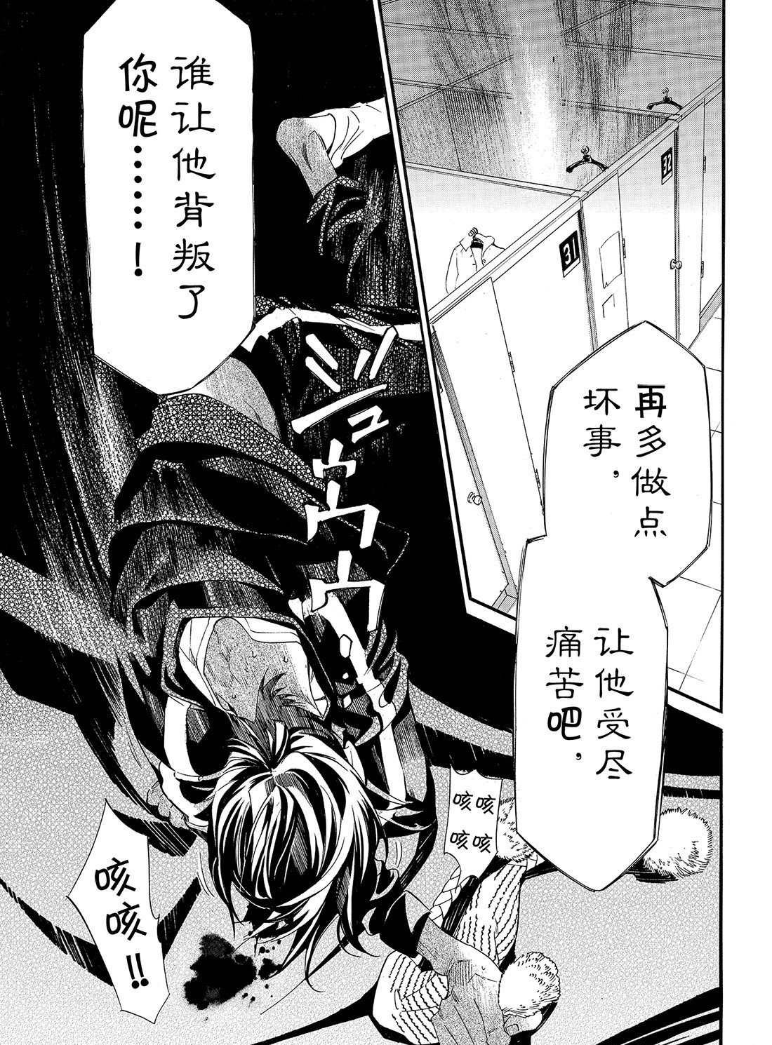 第84话 试看版