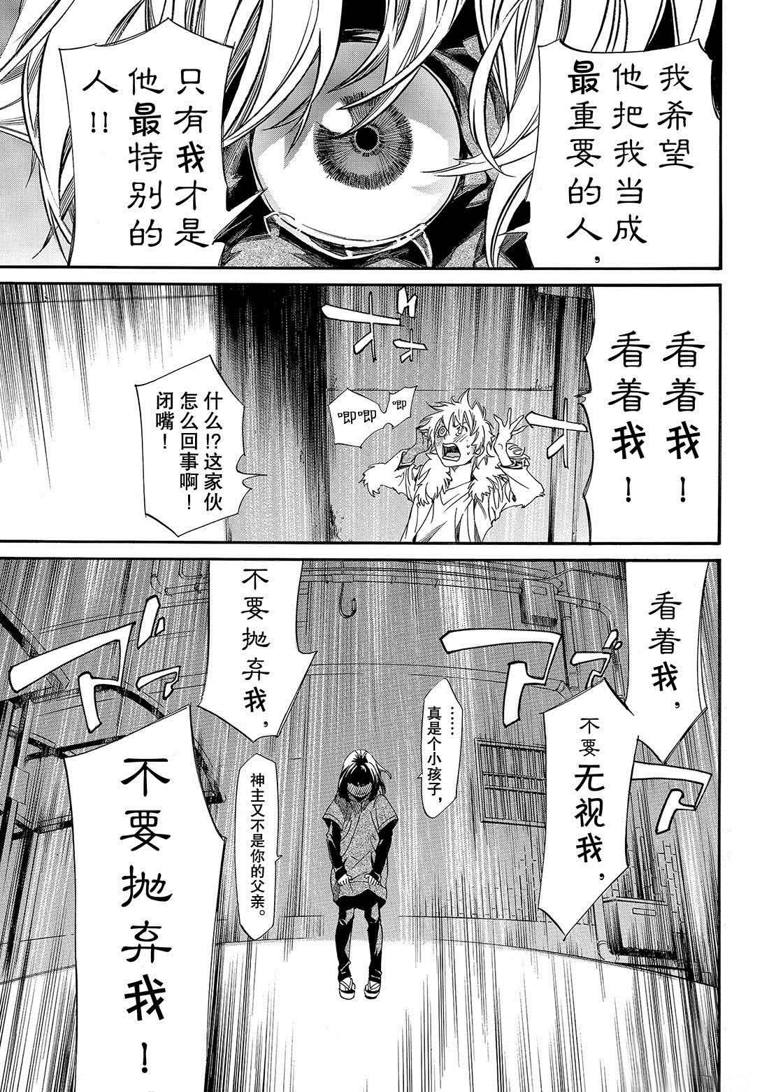 第84话 试看版