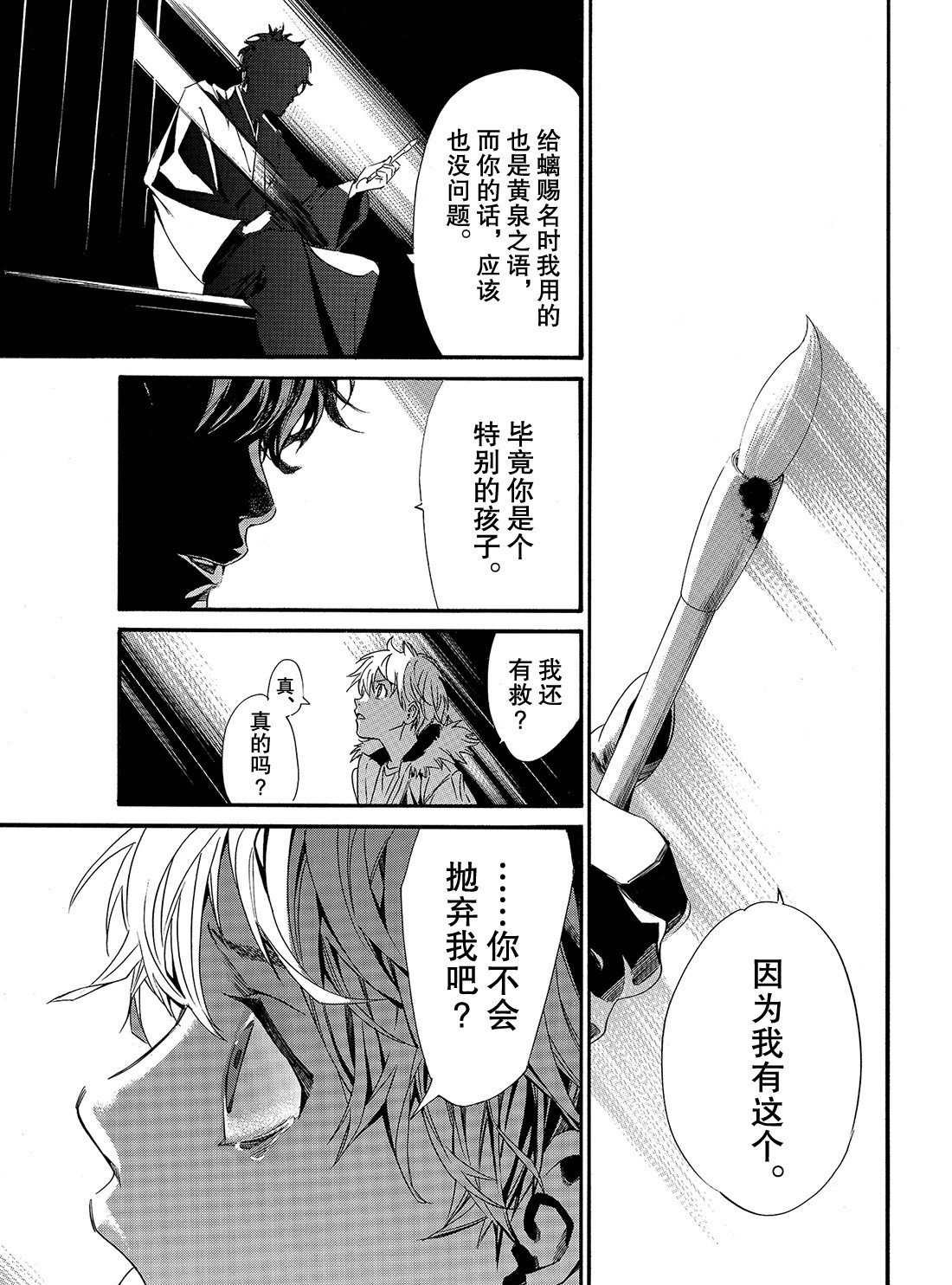 第84话 试看版