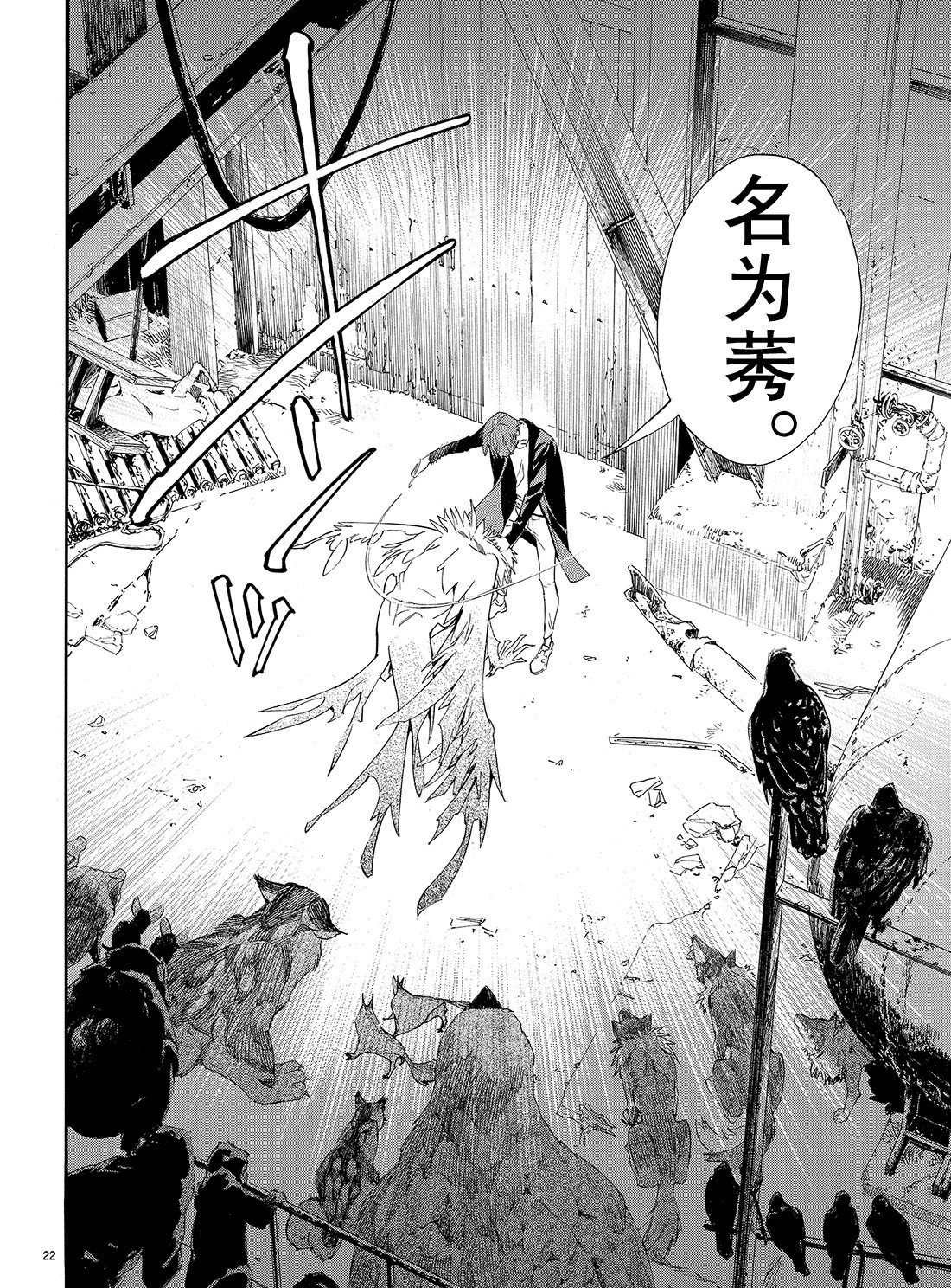 第84话 试看版
