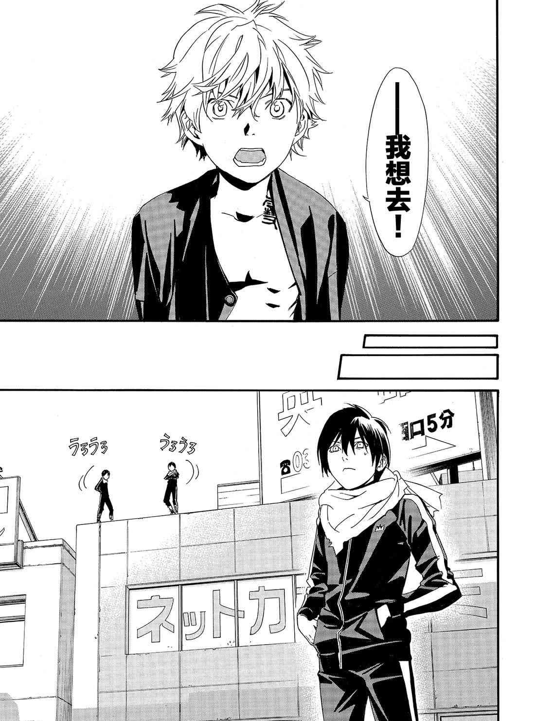 第85话 试看版