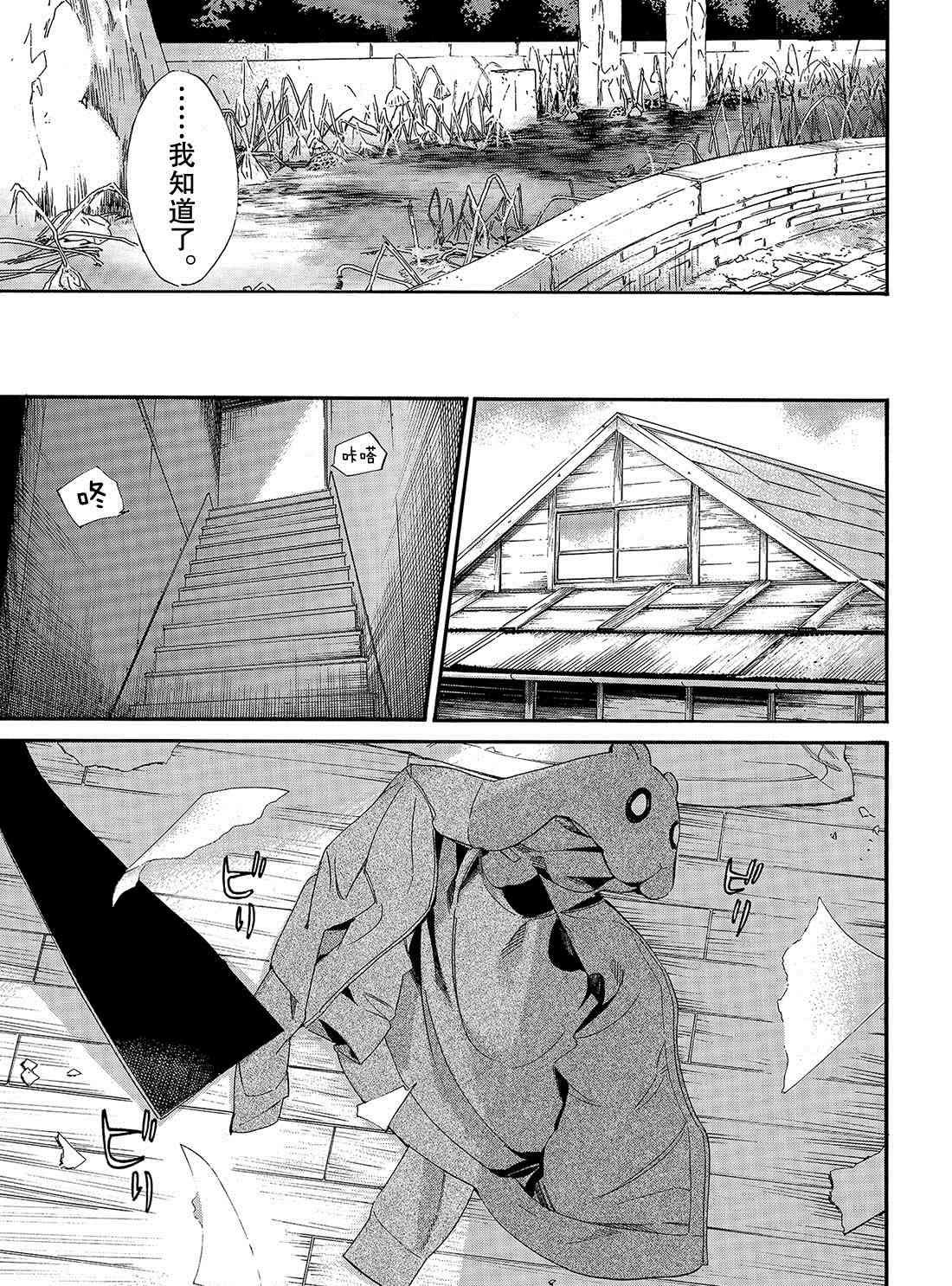 第85话 试看版