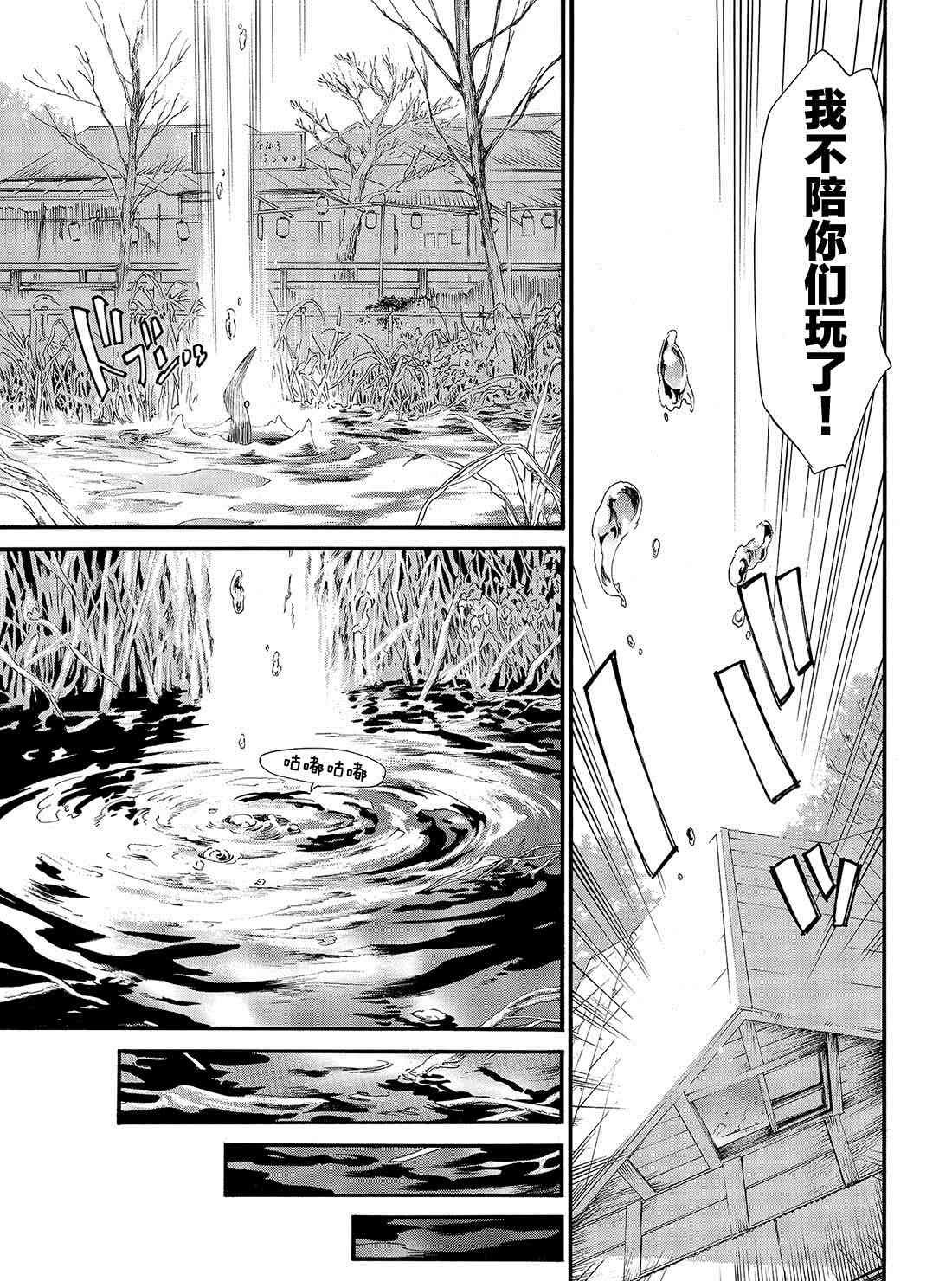 第85话 试看版