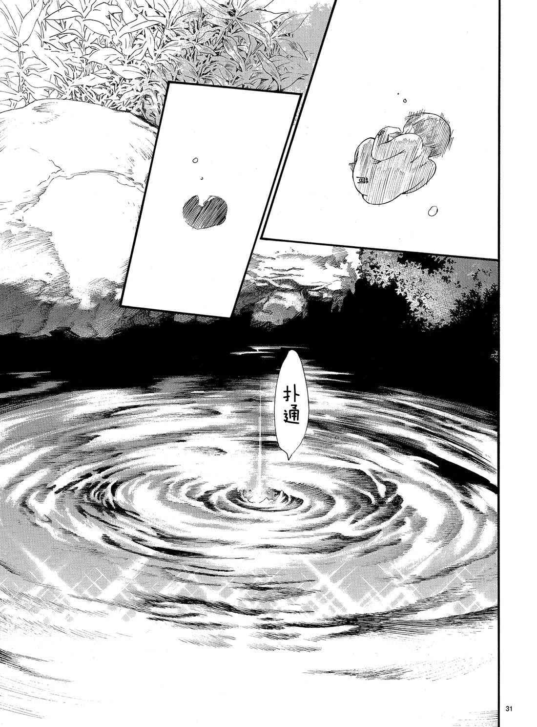 第85话 试看版