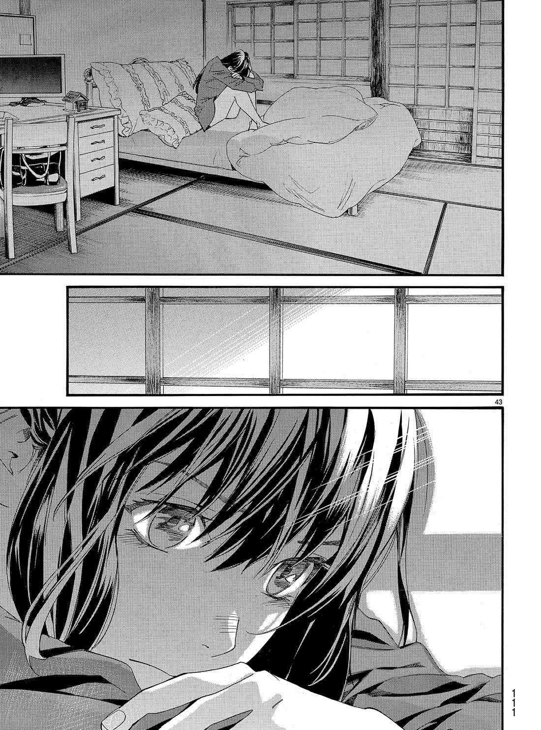 第85话 试看版
