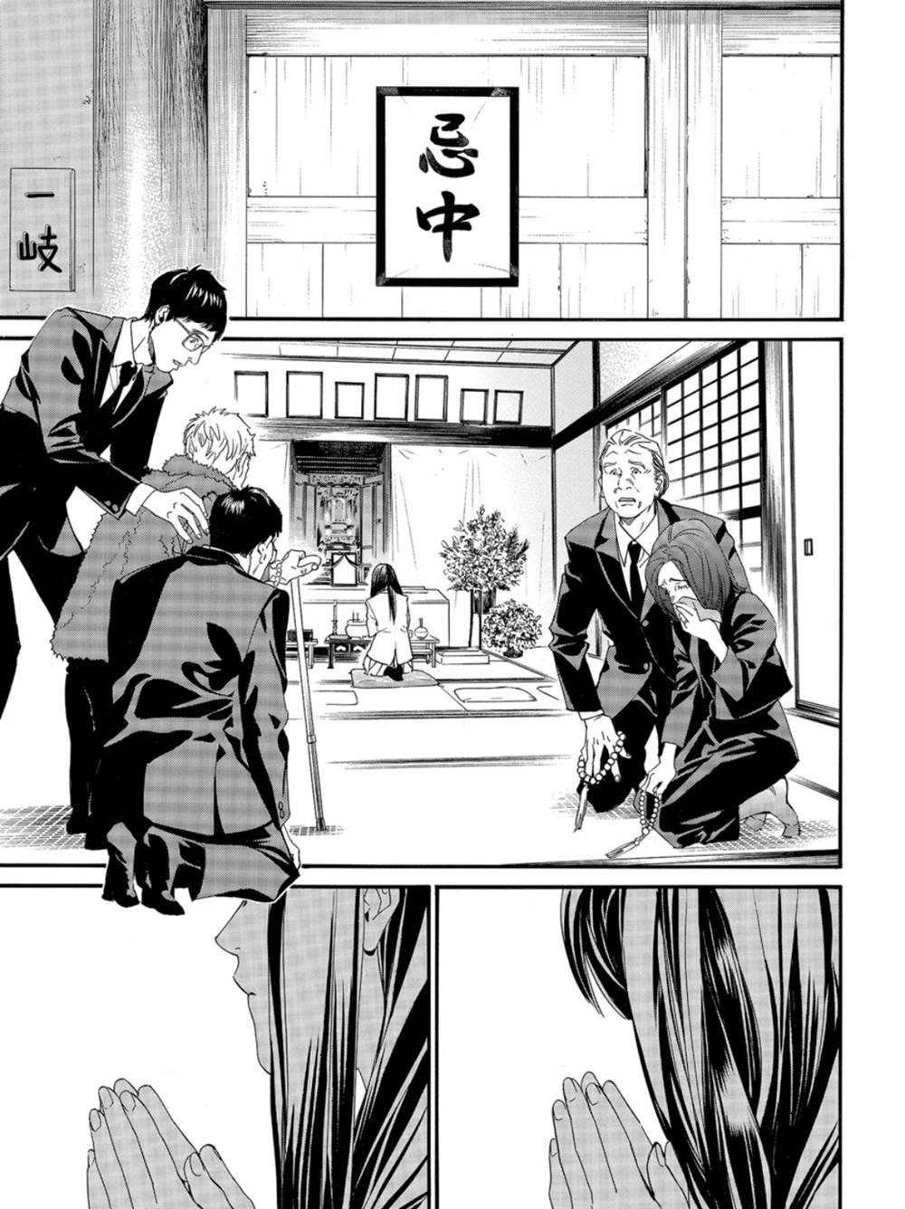 第86话 试看版