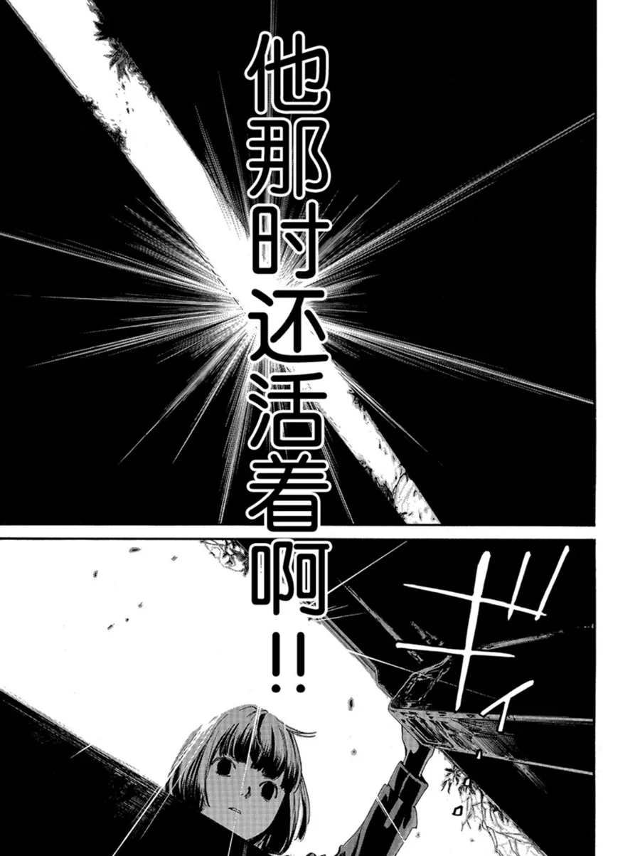 第86话 试看版