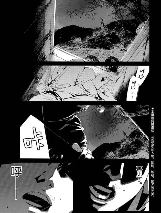 第87话 试看版