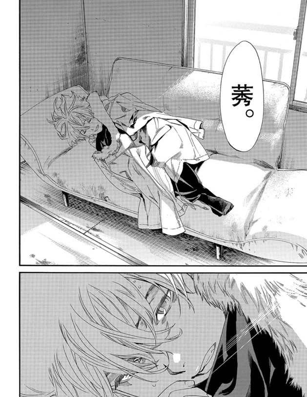 第87话 试看版