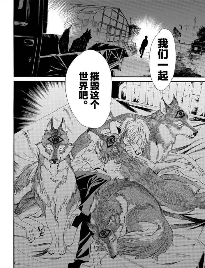 第87话 试看版