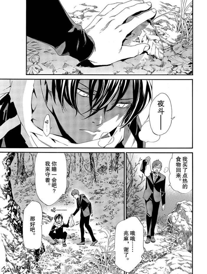 第88话 试看版
