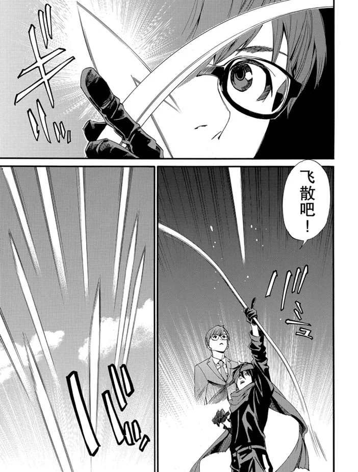 第88话 试看版