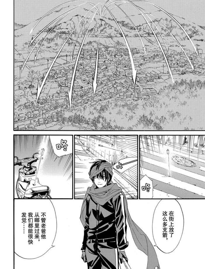第88话 试看版