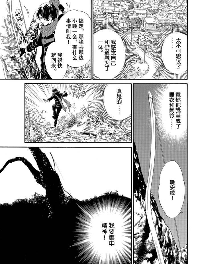 第88话 试看版