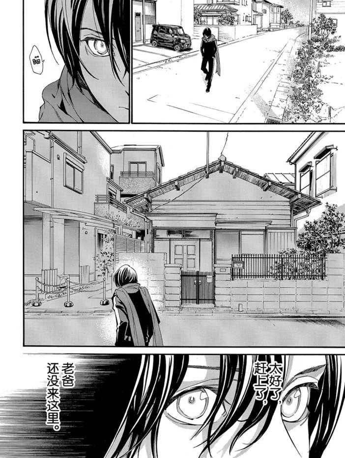 第88话 试看版