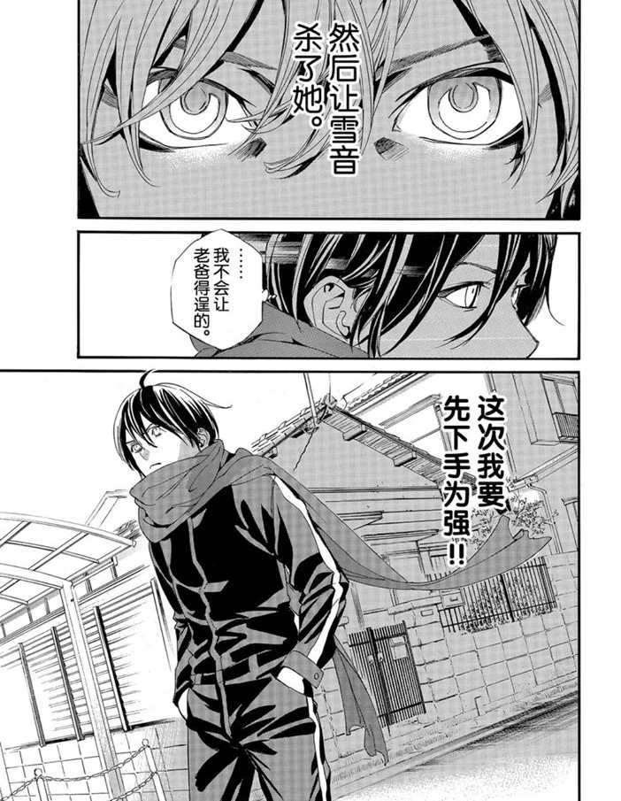 第88话 试看版