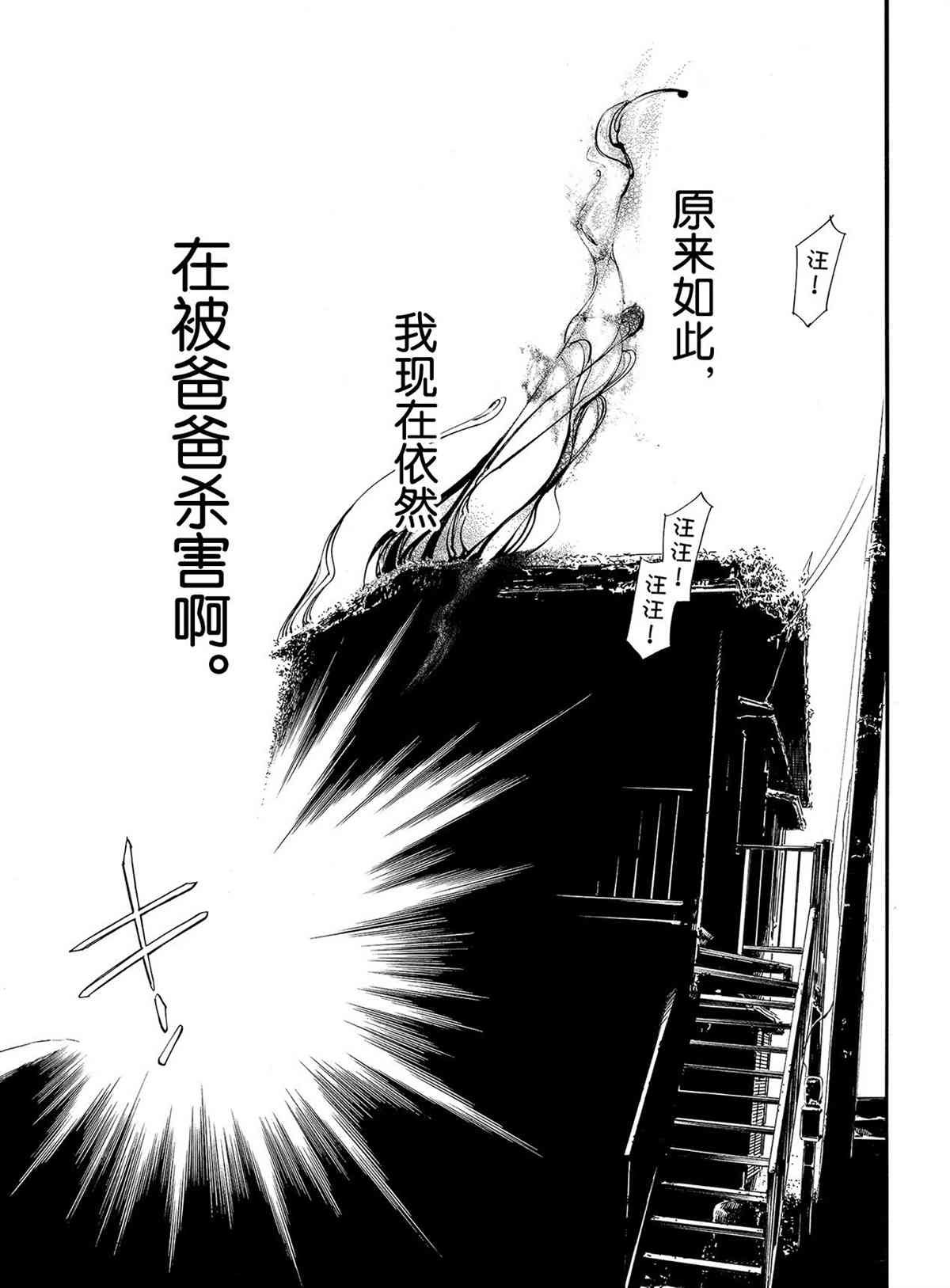 第88话 试看版
